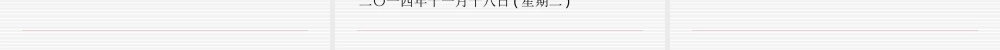 特殊汉子输入