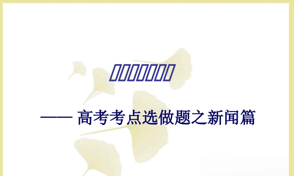 如何写新闻短评
