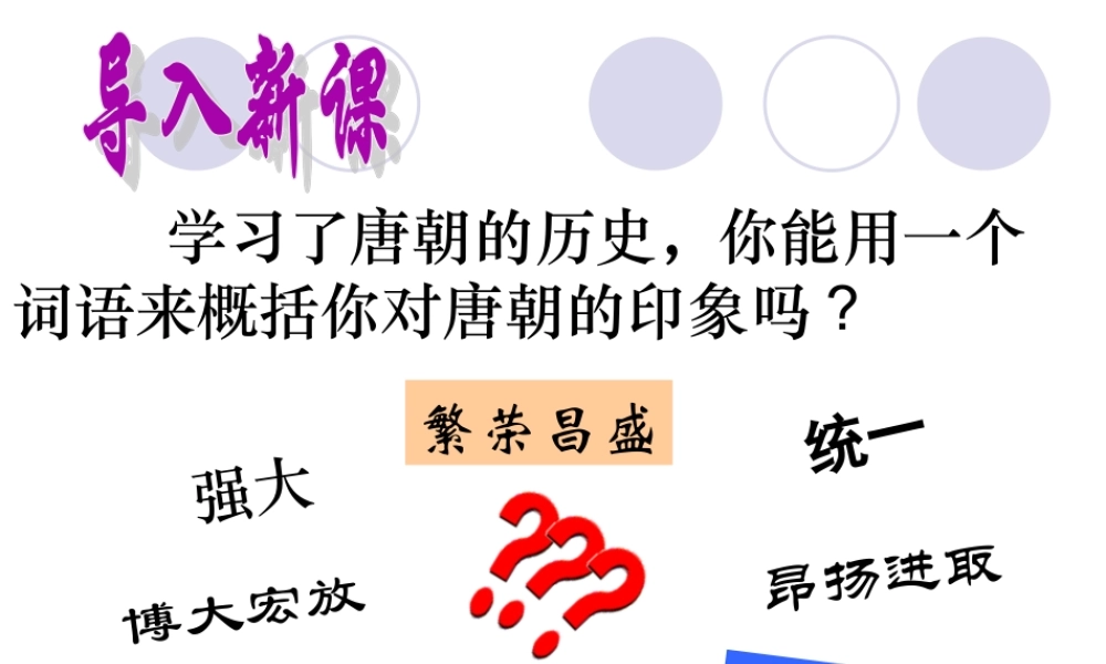 开放与交流(2)4[1]2~61780