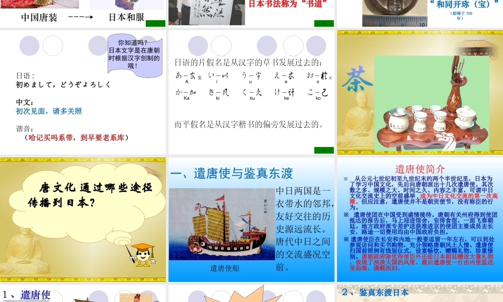 开放与交流(2)4[1]2~61780