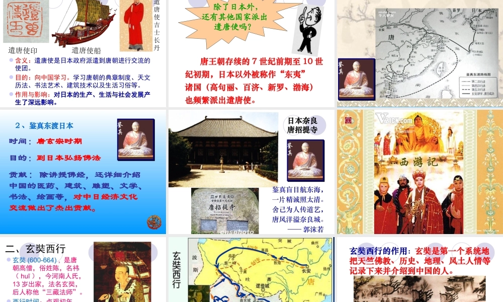 开放与交流(2)4[1]2~61780