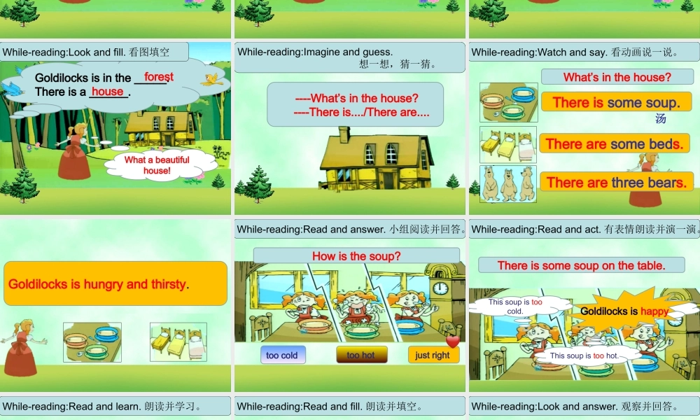 小女孩和三只熊(storytime)