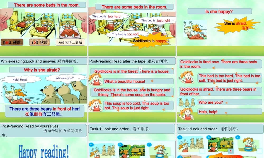 小女孩和三只熊(storytime)