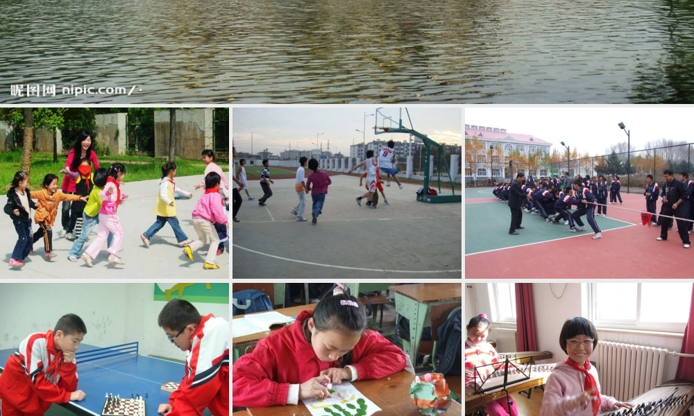 三年级上册口语交际、习作——我们的课余生活