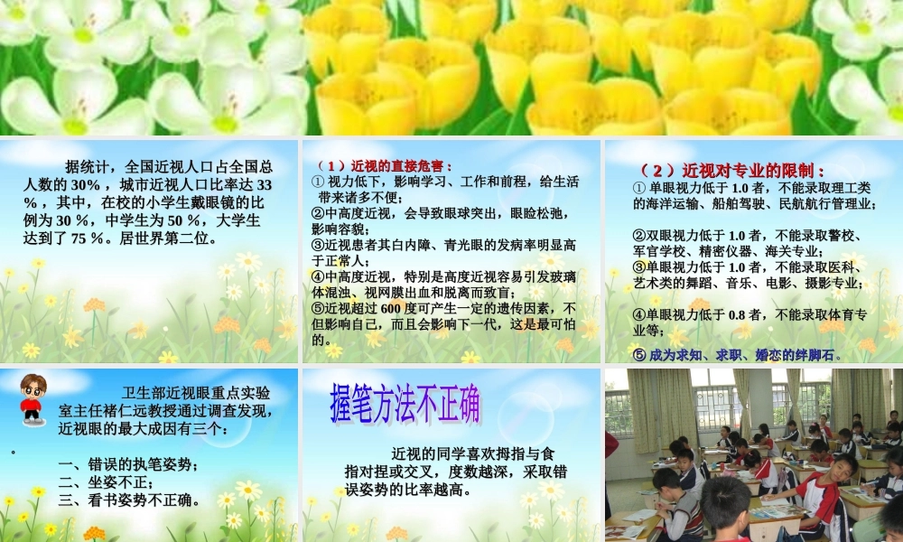 养成良好的习惯