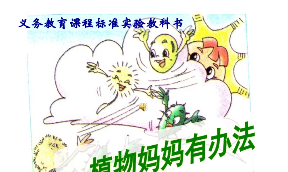一年级数学6和7的加法和减法