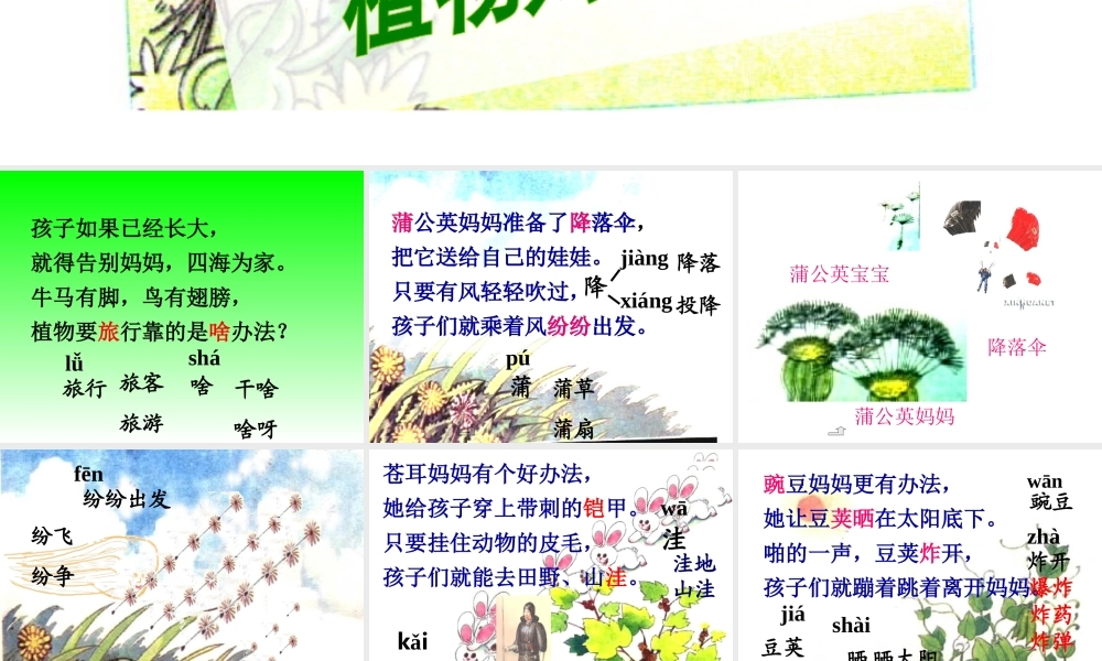 一年级数学6和7的加法和减法