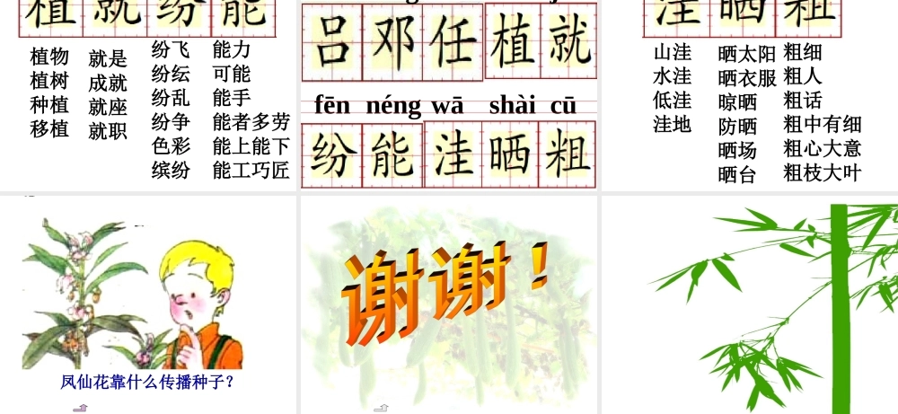 一年级数学6和7的加法和减法