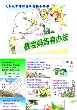 一年级数学6和7的加法和减法