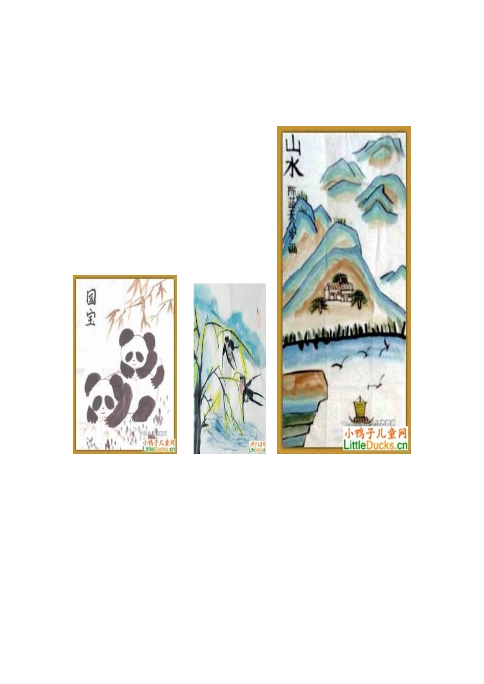 河北幼儿园高新风自制kt板拼图的玩法_第2页