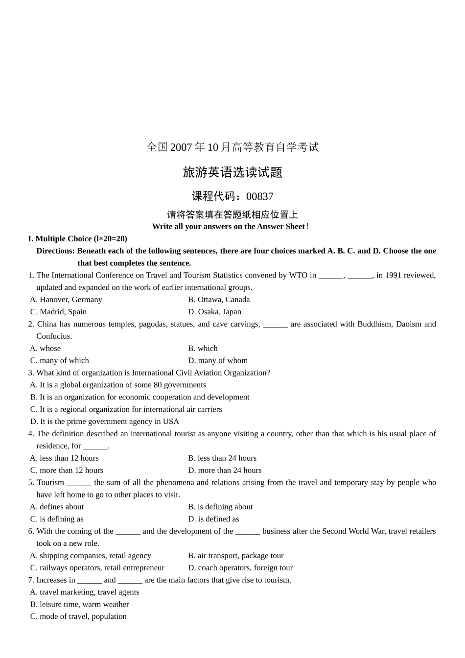 旅游英语选读自学考试试题_第1页