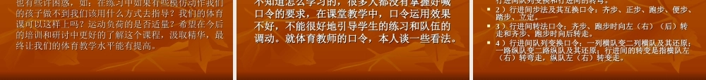 华师大SPARK学习有感