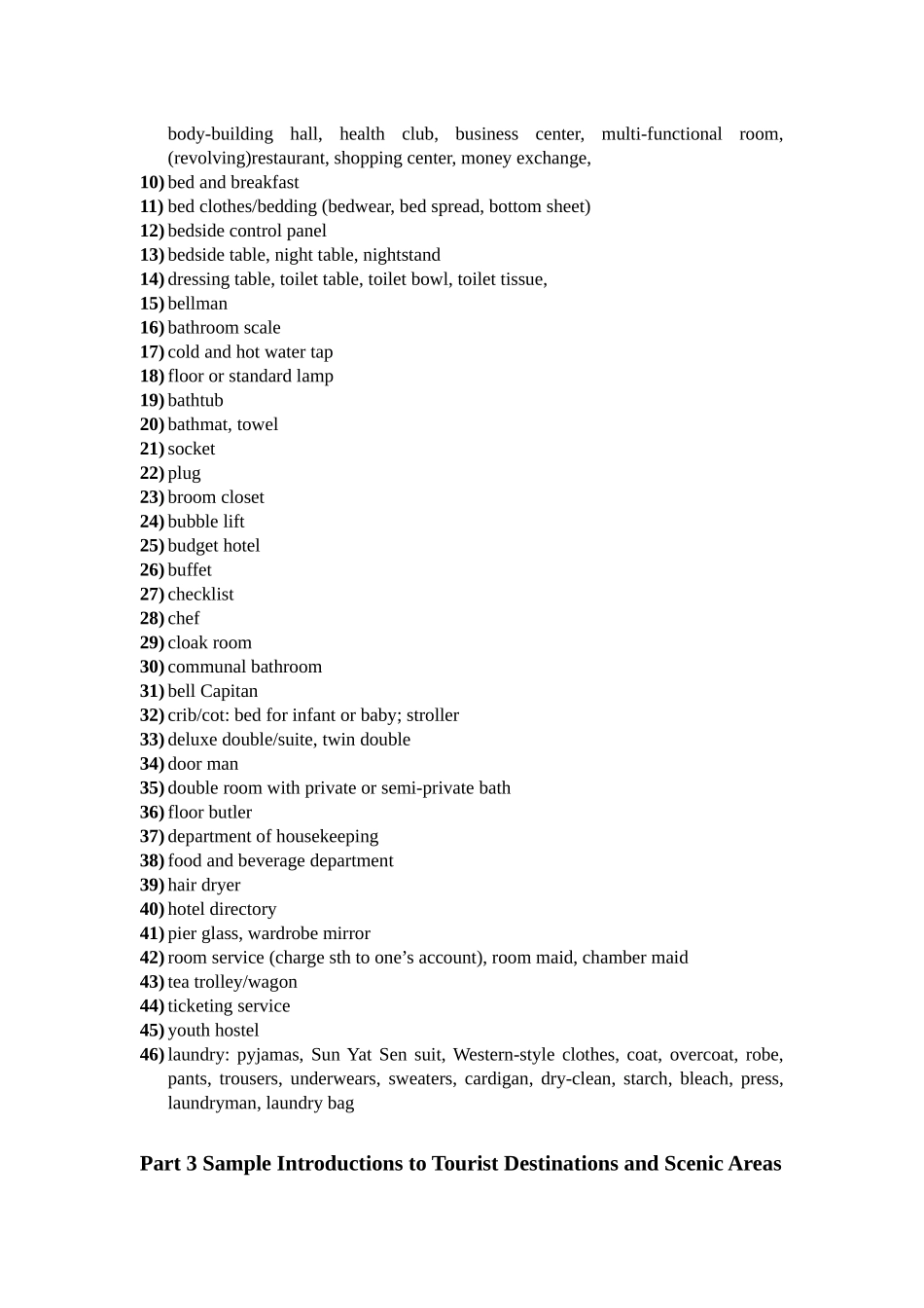 英语《旅游英语》_第2页