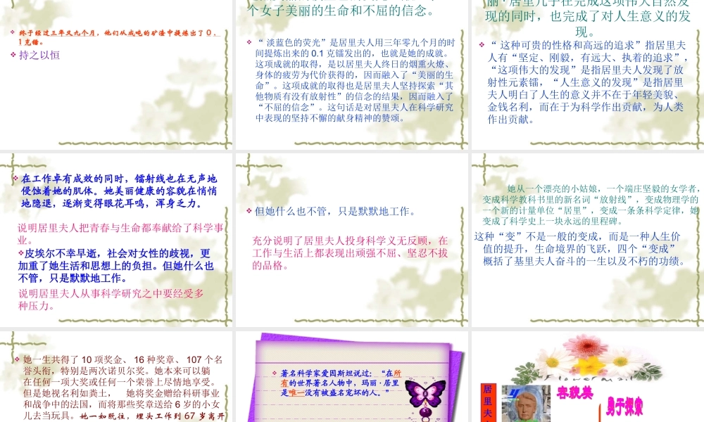 张红宙__跨越百年的美丽