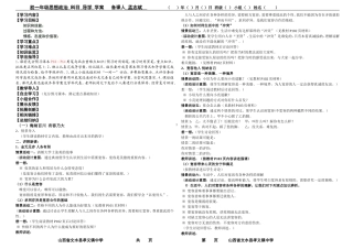 海纳百川，有容乃大