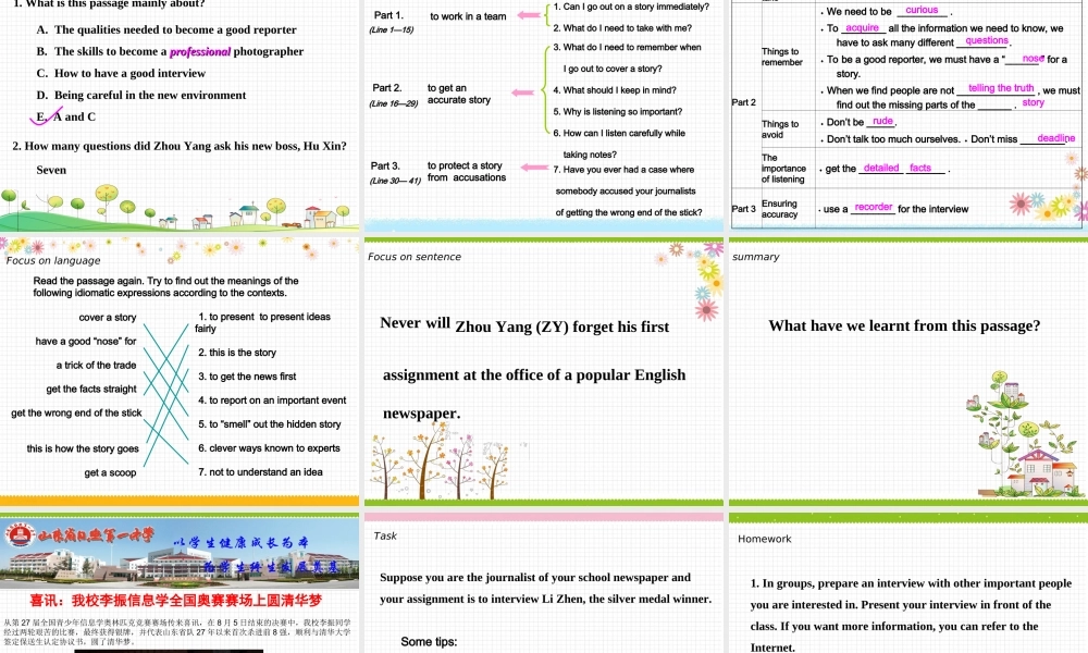 人教版book5unit4_reading