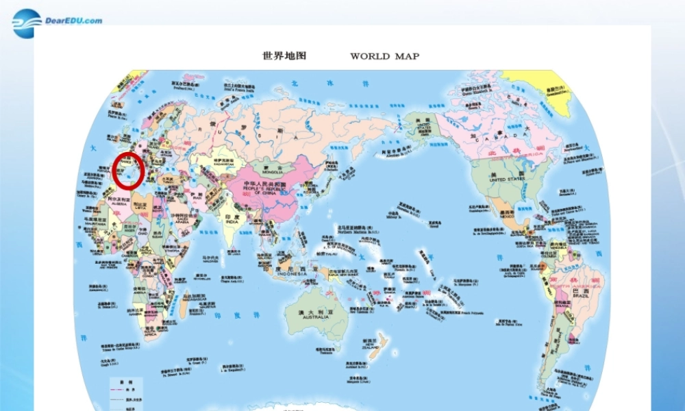 第5课爱琴文明与古希腊城邦制度课件岳麓版必修1