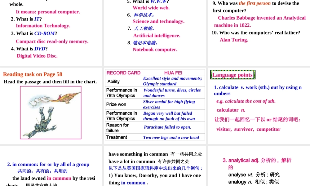 王达智Computers-Reading_and_languagepoints课件