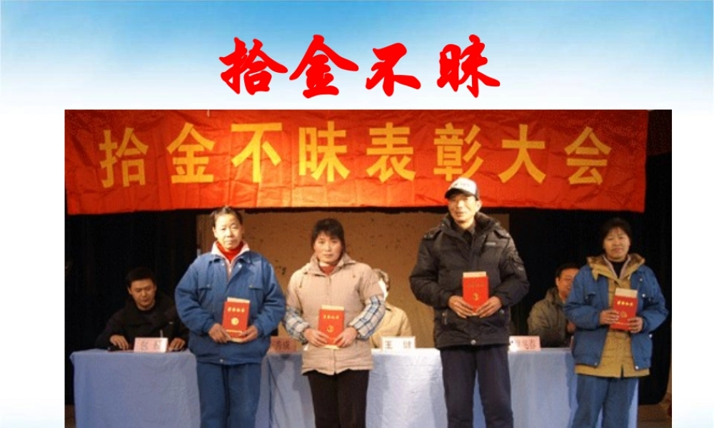 我国法律保护公民在合法财产