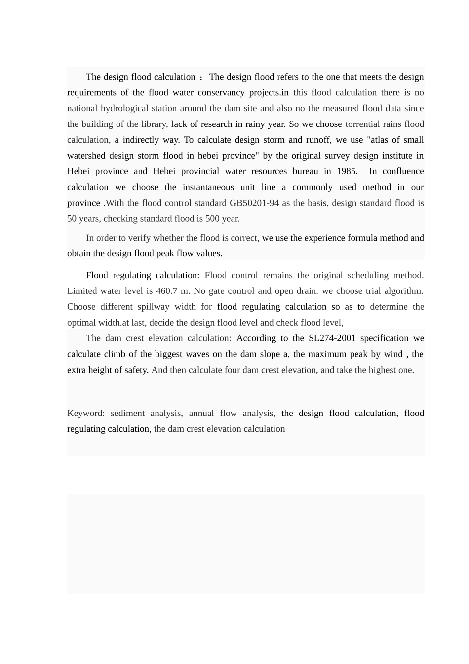 河北工程大学水文水资源毕设(古台水库设计)_第3页