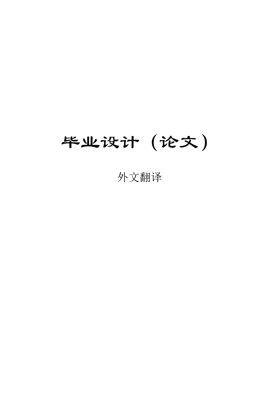 毕业设计之多媒体工程数据库管理系统_第1页