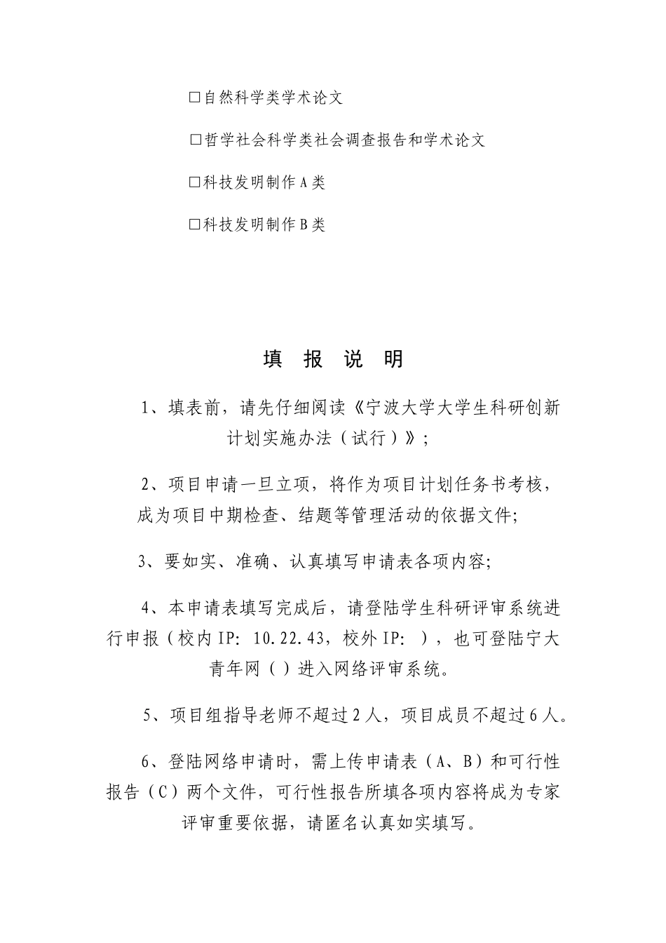 物流配送中的公路运输路径优化问题探讨_第2页