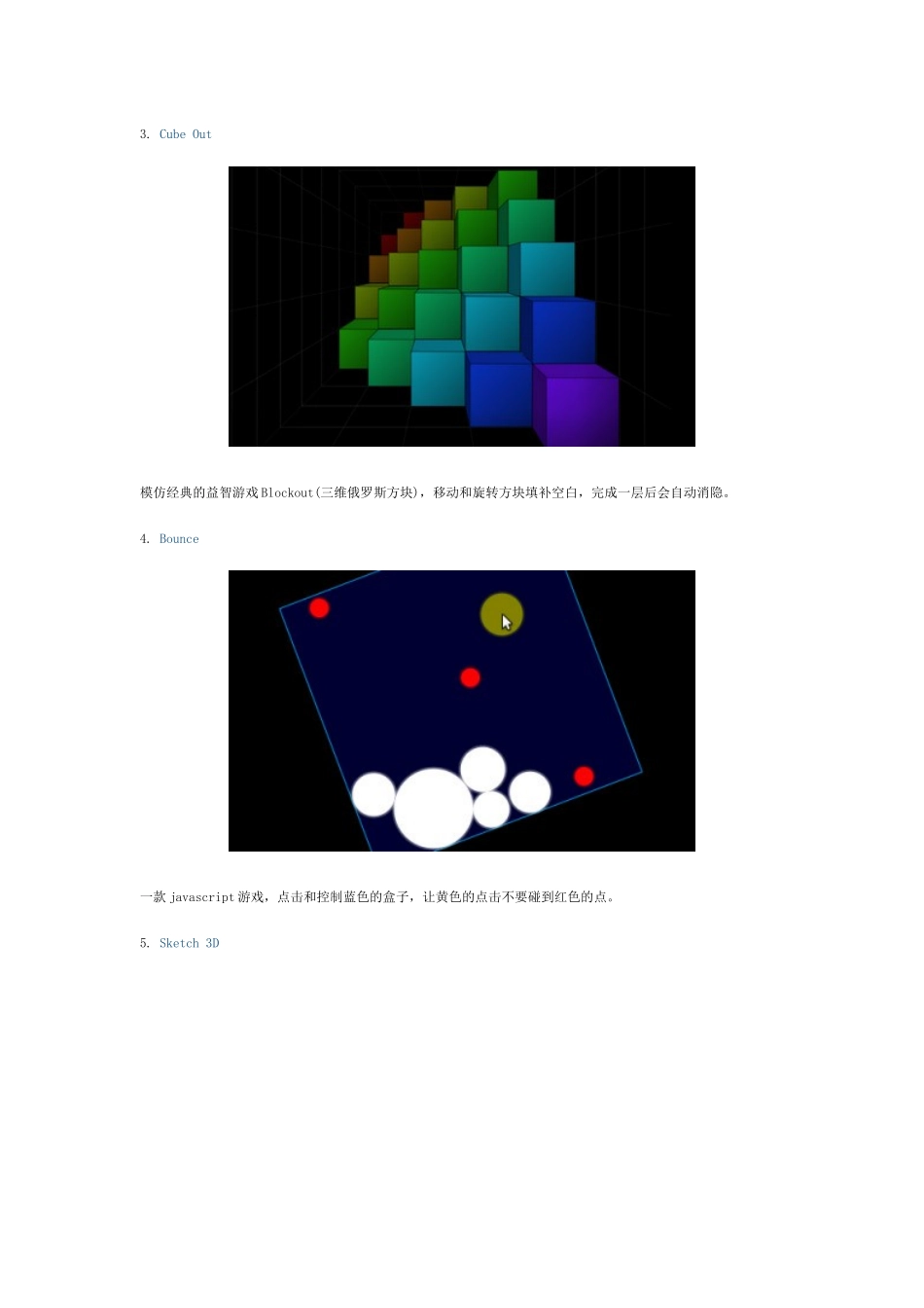 软件工程师-九个HTML5和JavaScript实验设计案例_第2页