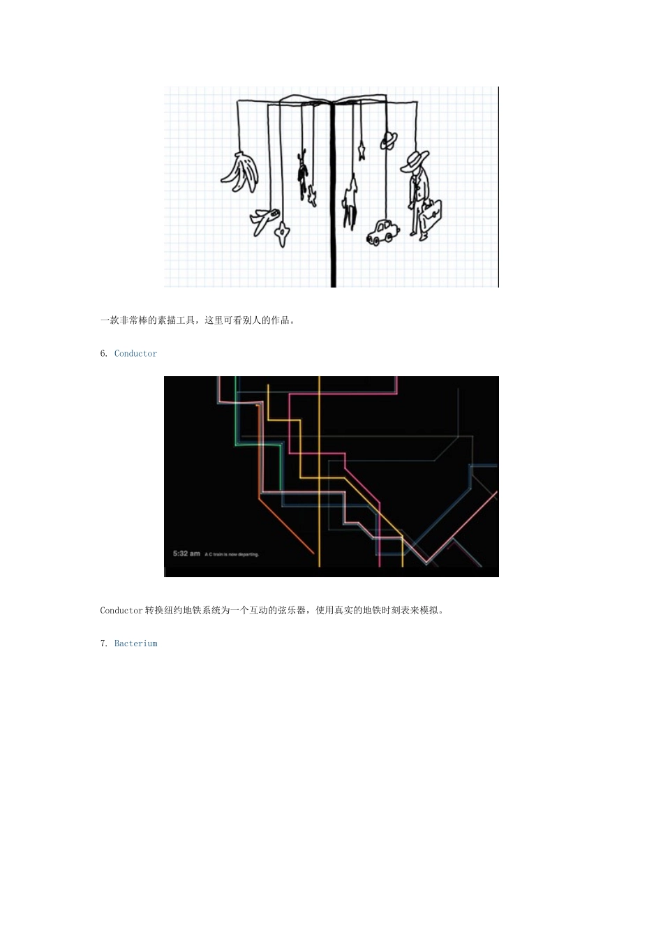 软件工程师-九个HTML5和JavaScript实验设计案例_第3页