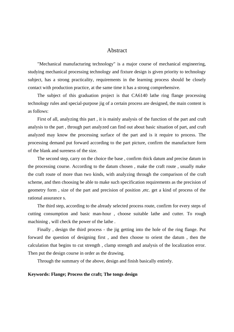车床法兰盘机械加工工艺及夹具设计(DOC57页)_第2页