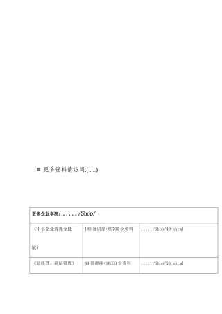 中国进出口银行年度第一期金融债券发行说明