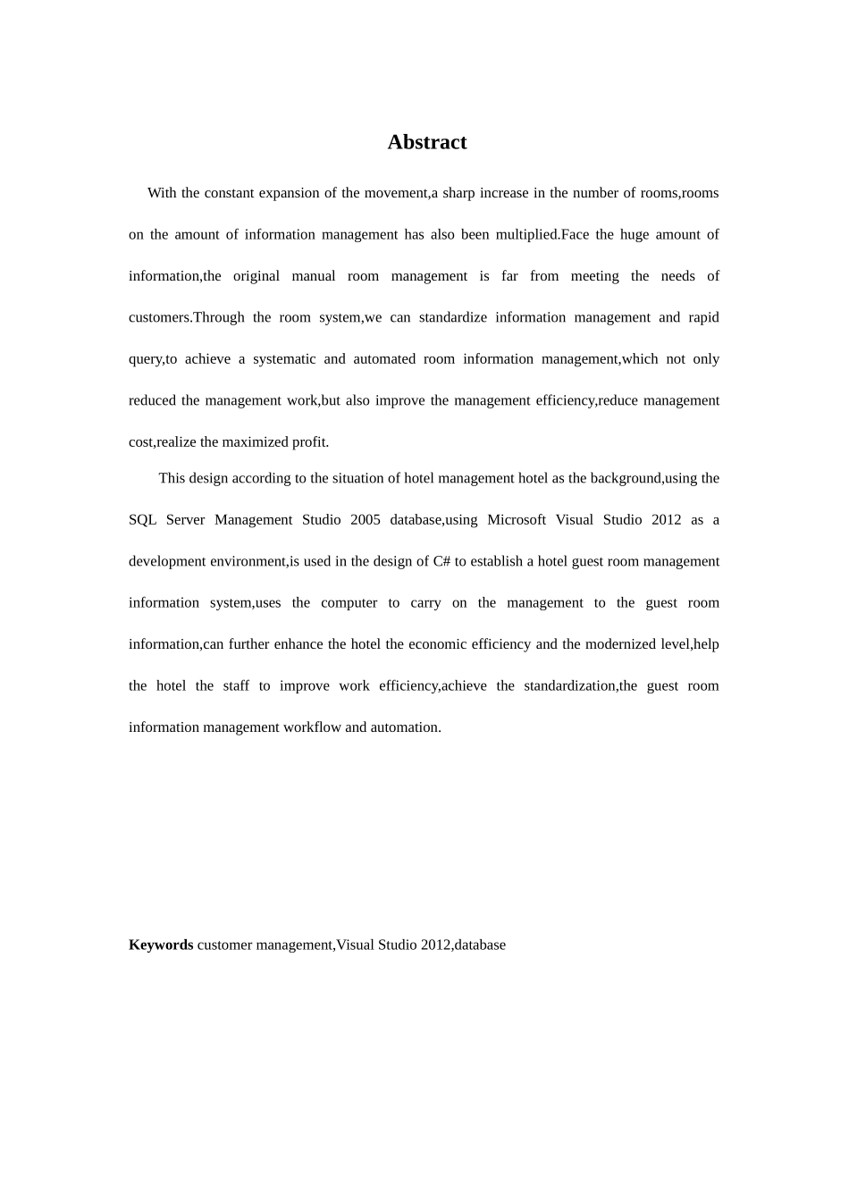 酒店管理系统的设计与实现_第3页