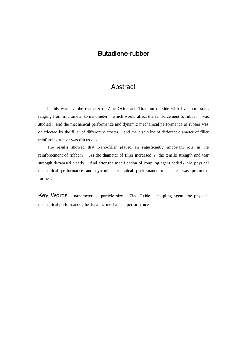 纳米粒子与顺丁橡胶间的相互作用研究_第3页