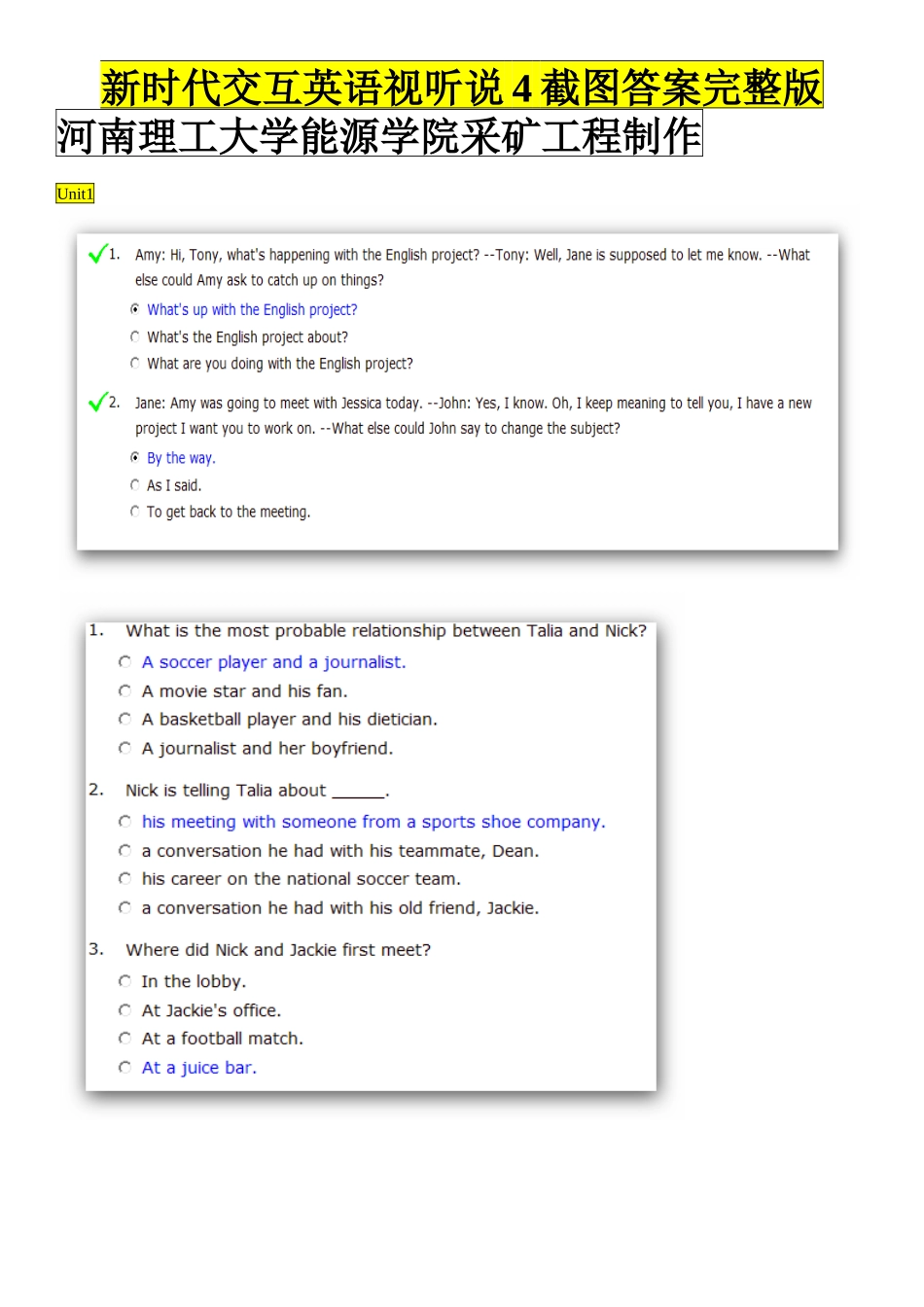 河南理工大学采矿工程制作 大学英语视听说4答案(截图版)免费版_第1页