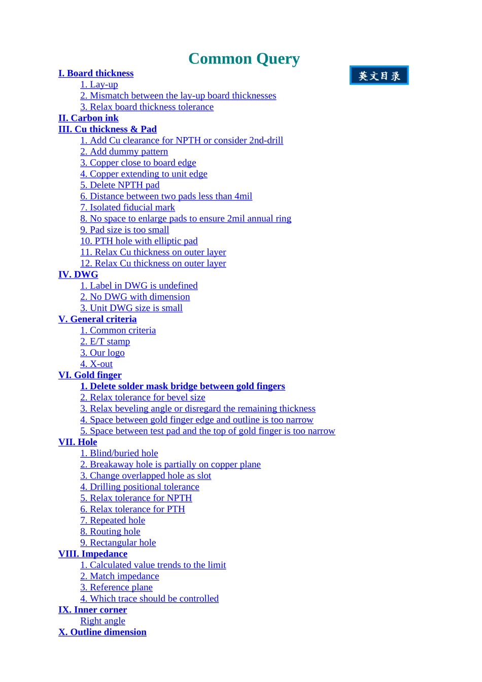PCB工程问客_第1页