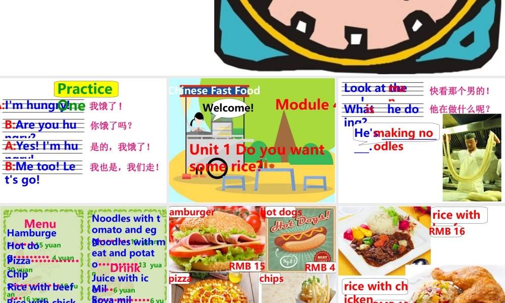 外研社四年级上册Unit1Doyouwantsomerice（PPT原创）