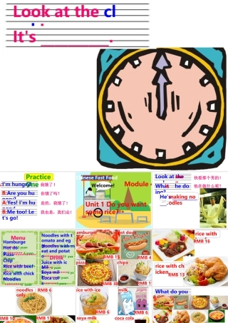 外研社四年级上册Unit1Doyouwantsomerice（PPT原创）