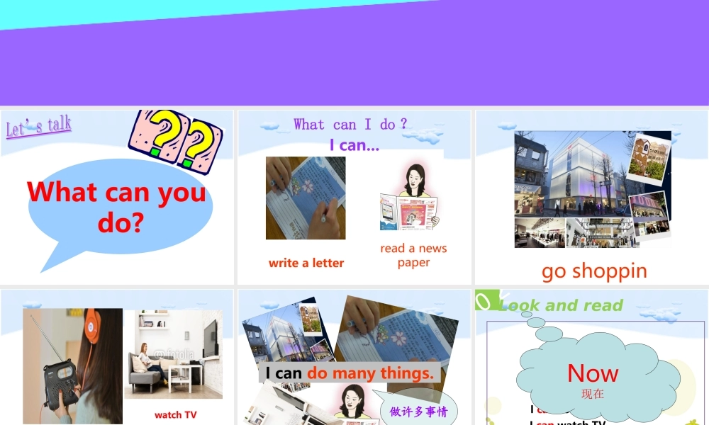 [牛津中小学英语网]六上_Unit4story_time