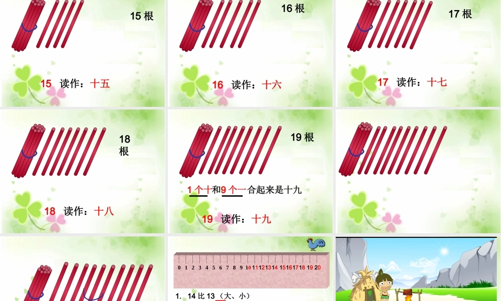 到的认识公开课正式版关贺