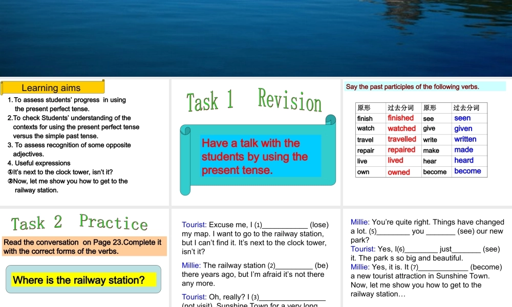 牛津8BUnit1Checkout课件