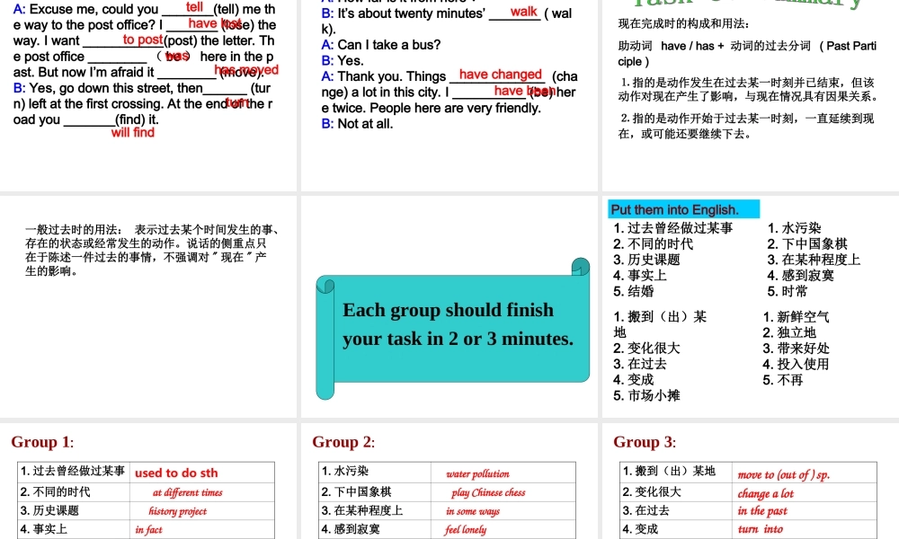 牛津8BUnit1Checkout课件