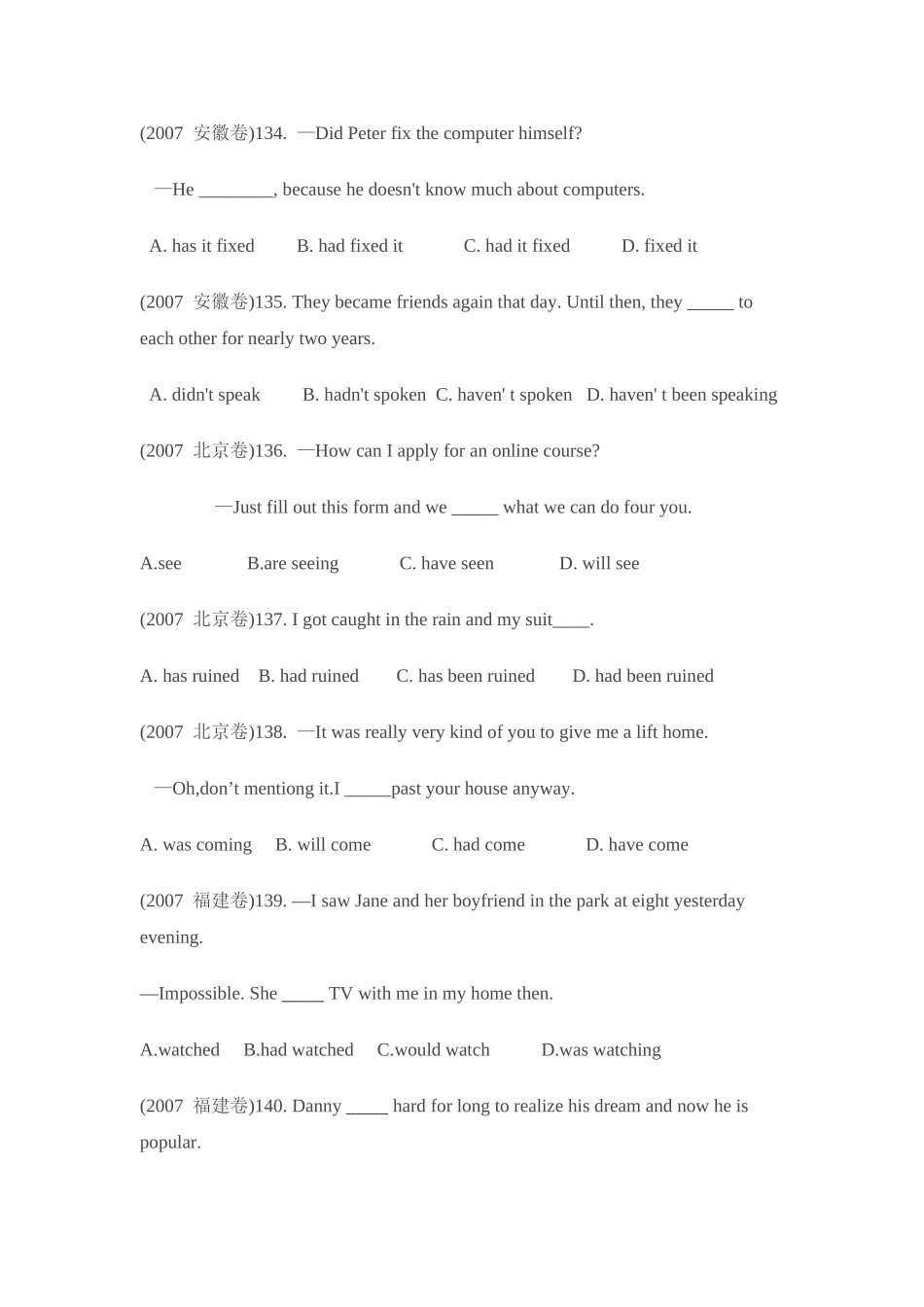 时态高考真题_第2页