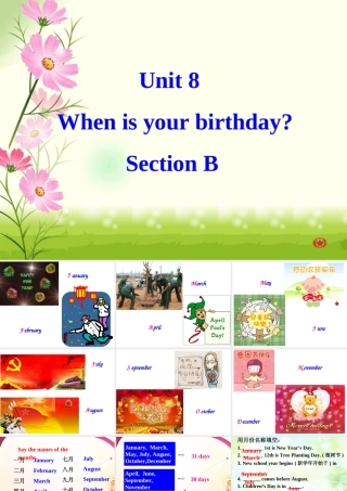 第八单元SectionB第一课时