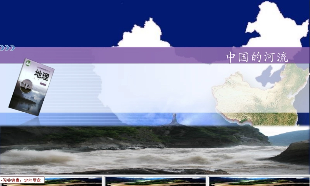 柳州市文华中学许春兰滚滚长江