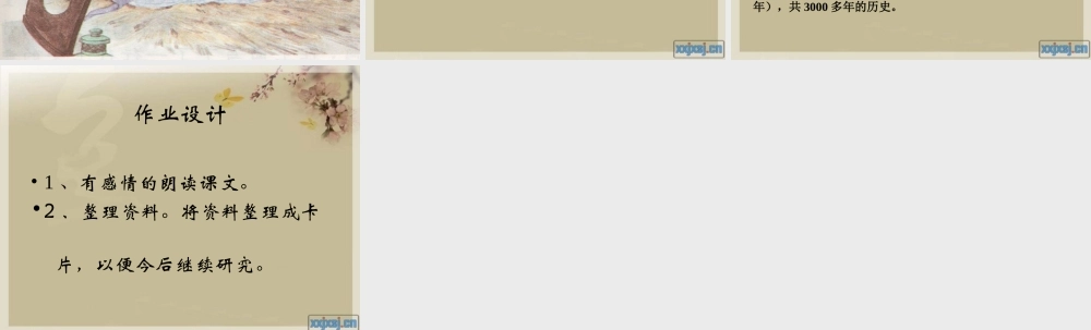 司马迁发愤写《史记》01