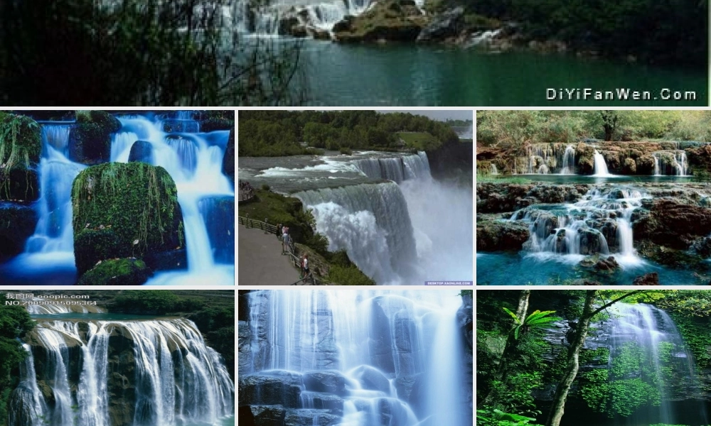 二年级《瀑布》课件