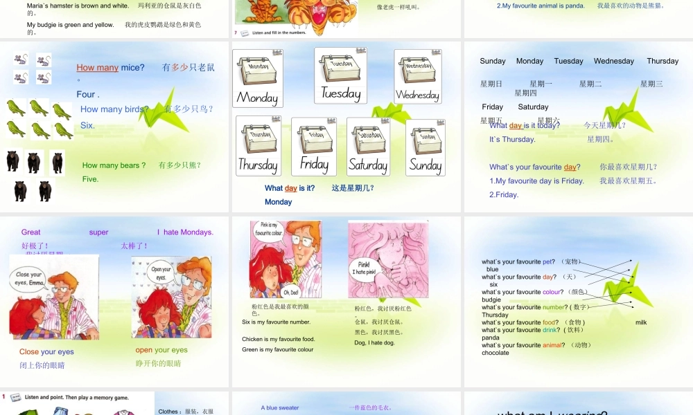 三年级下册英语join_in__1~3单元内容复习资料