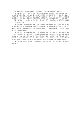 一个星期六上午