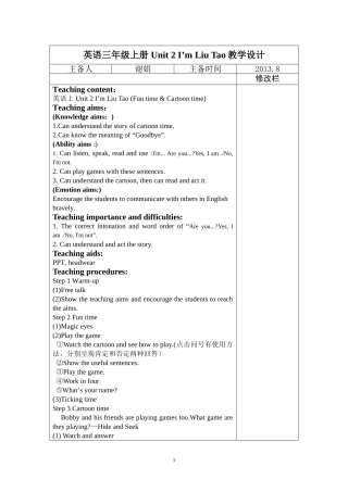 三上Unit2Fun&Cartoontime教案