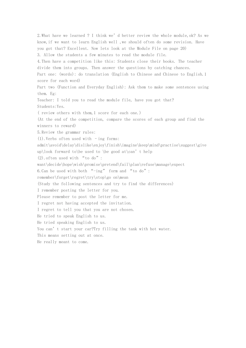 外研版英语必修一module2教案_第2页