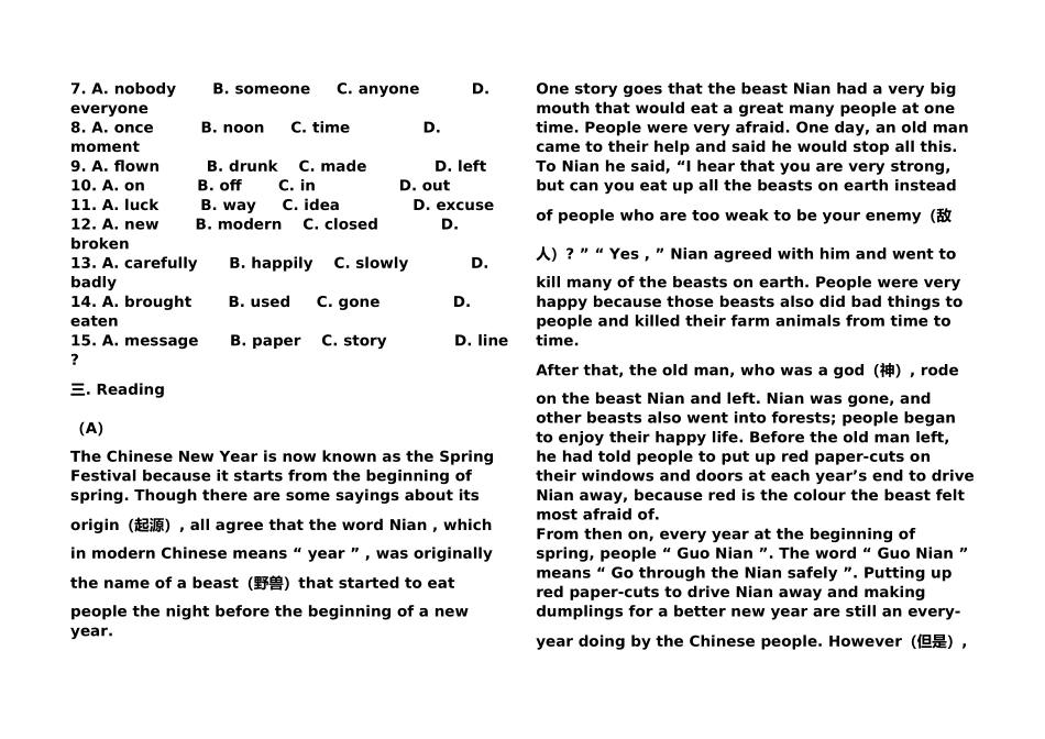 初二英语综合复习及模拟试题_第3页